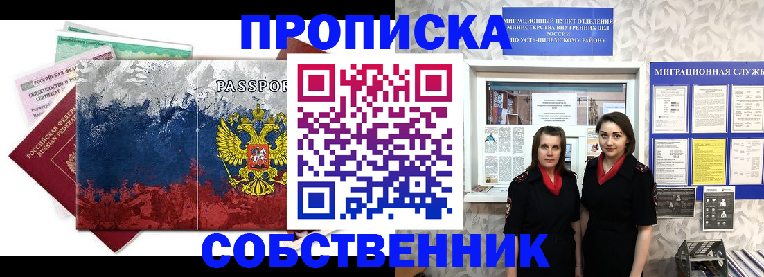 найти адрес прописки в Димитровграде