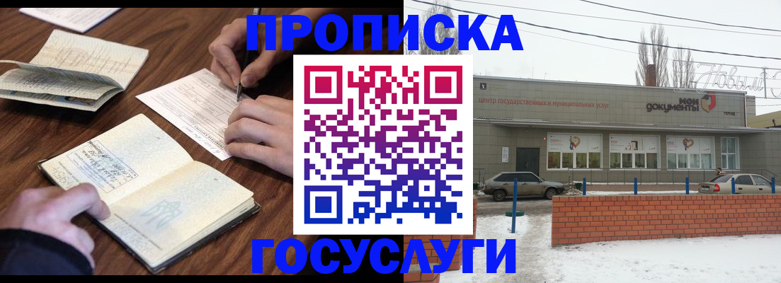 регистрация для школы в Димитровграде